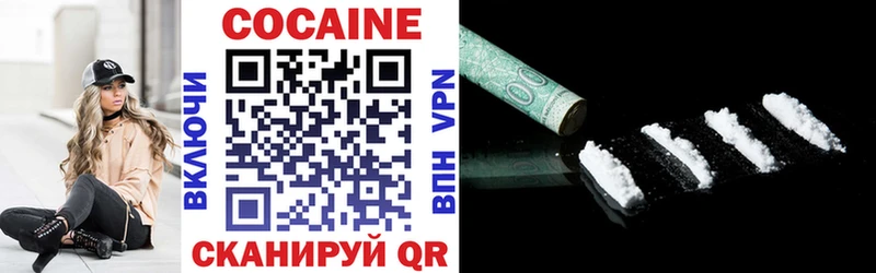 хочу наркоту  Муравленко  Cocaine FishScale 