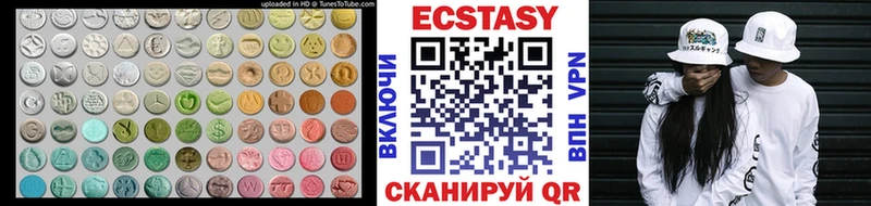 Ecstasy бентли  как найти наркотики  shop клад  Муравленко 