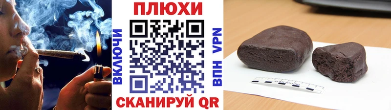 ГАШ индика сатива Муравленко