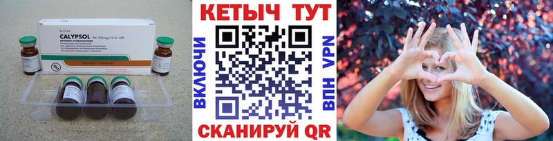 МЕГА вход  купить  цена  Муравленко  Кетамин ketamine 