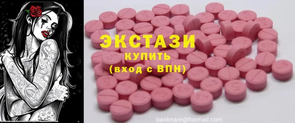 прущие крисы Армянск
