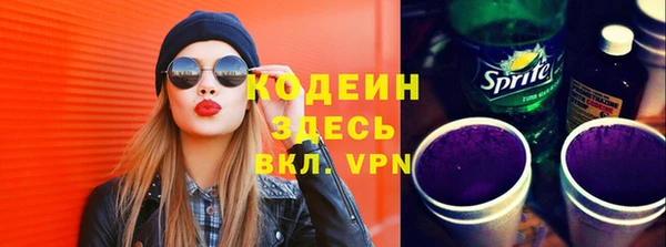 прущие крисы Армянск