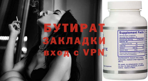 ПСИЛОЦИБИНОВЫЕ ГРИБЫ Каменка