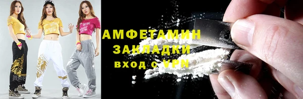 прущие крисы Армянск