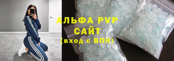 прущие крисы Армянск