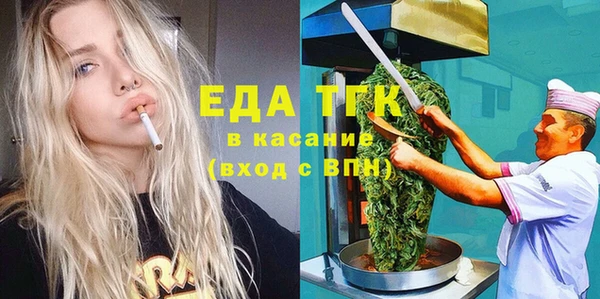 прущие крисы Армянск
