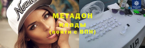 прущие крисы Армянск