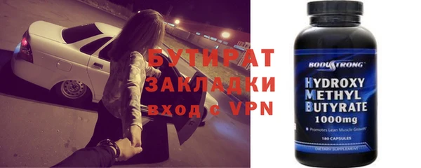 шишки Аркадак