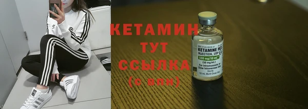прущие крисы Армянск