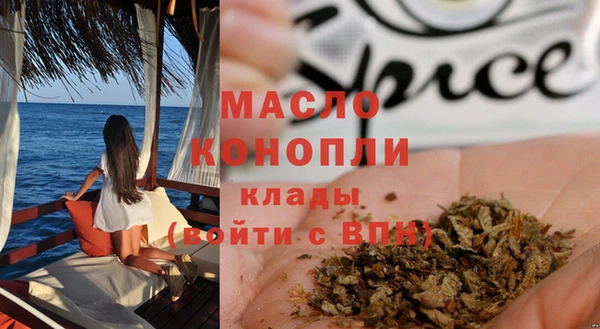шишки Аркадак