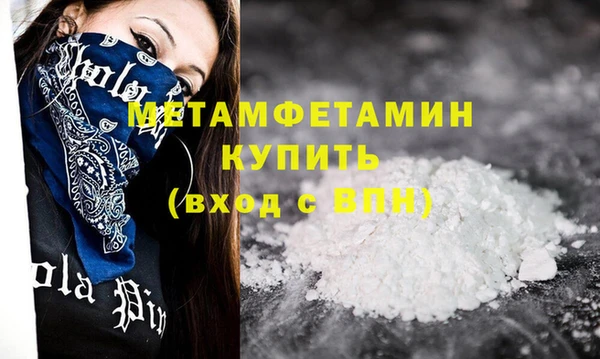 прущие крисы Армянск