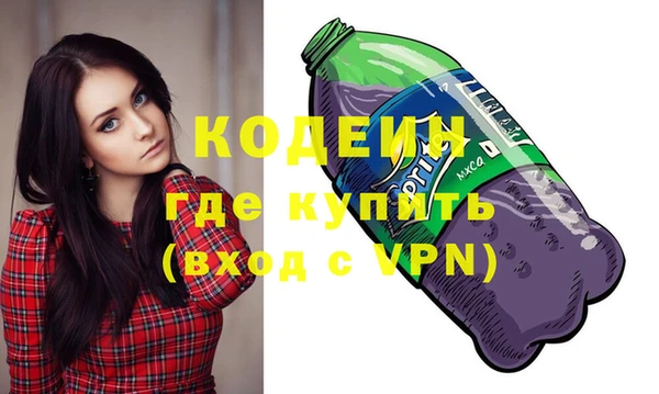 прущие крисы Армянск