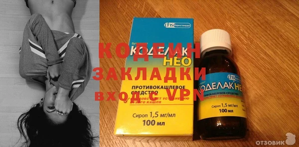 мдма Иннополис