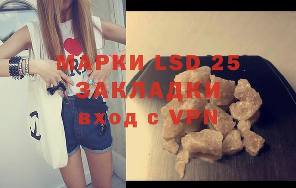 прущие крисы Армянск