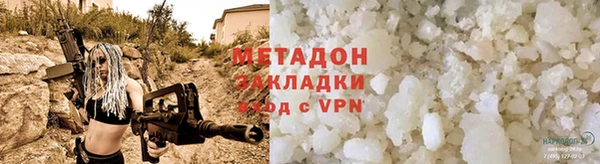 прущие крисы Армянск