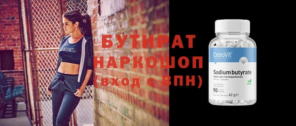 шишки Аркадак