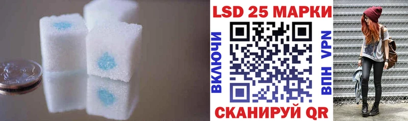 как найти наркотики  ОМГ ОМГ как зайти  LSD-25 экстази кислота  Муравленко 