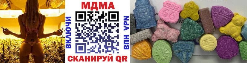 даркнет сайт  Муравленко  МДМА VHQ 