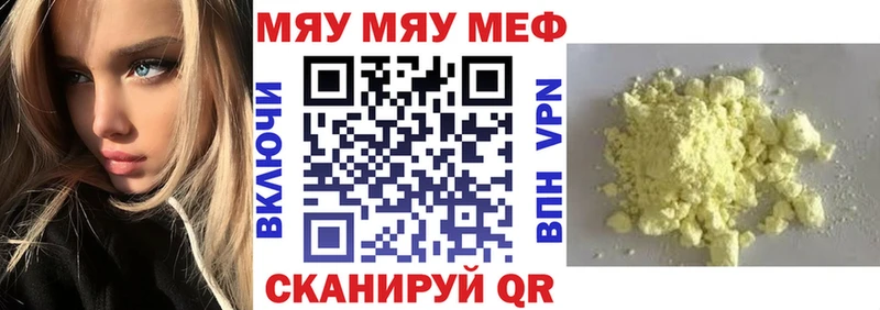 Меф 4 MMC  наркота  Муравленко 