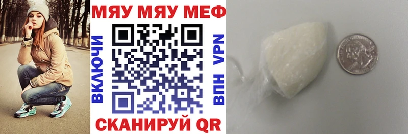 Меф  Муравленко
