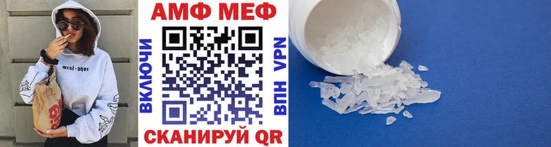 МЕТАМФЕТАМИН Methamphetamine  продажа наркотиков  Муравленко 