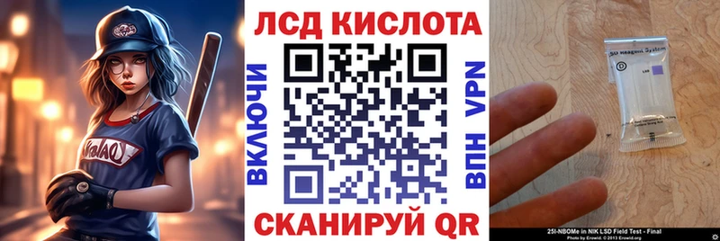 Наркотические марки 1,5мг  Муравленко 