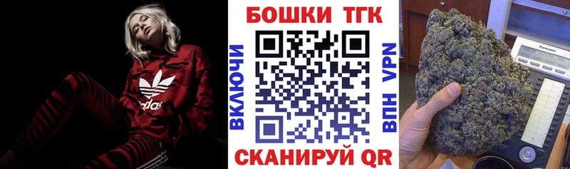 купить   Муравленко  Бошки марихуана Amnesia 
